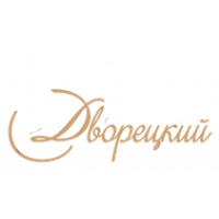 Дворецкий
